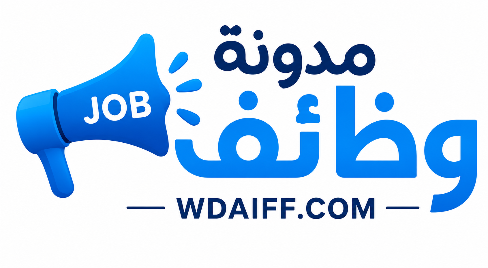 مدونة وظائف الإلكترونية